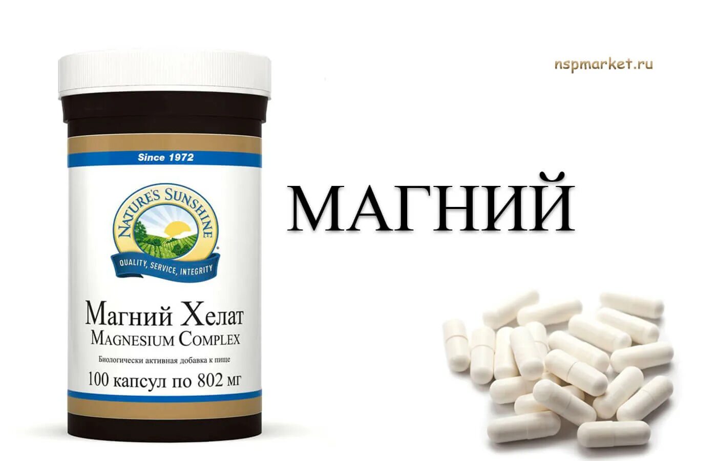 Лучшая добавка магния. Gls магния цитрат. Магний от стресса. Лучшая добавка магния. Магний цитрат айхерб.