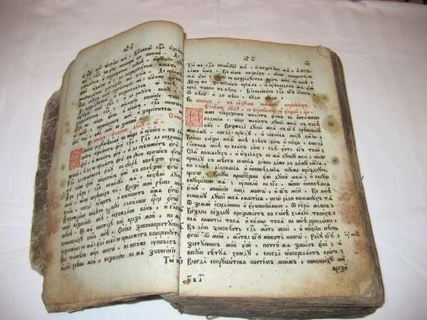 Древняя литература. Литература 16 века на руси. Часослов 16 век. Литература в начале 17 века. Часослов 16 17 век.