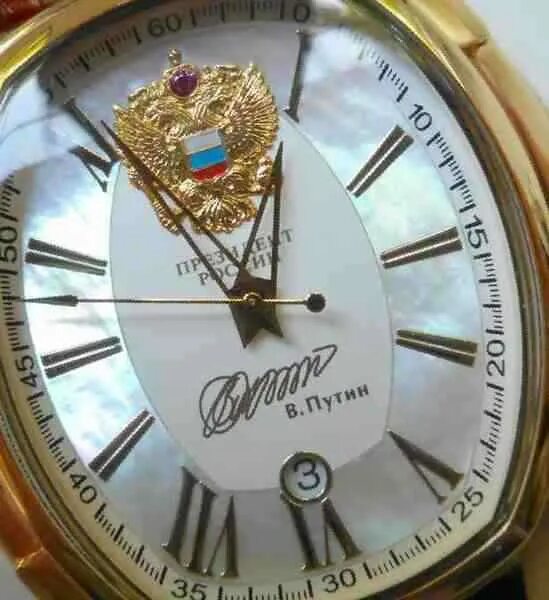 часы президент россии путин. часы президент россии. надписи для часов настенных. часы с подписью президента. часы president 2430.