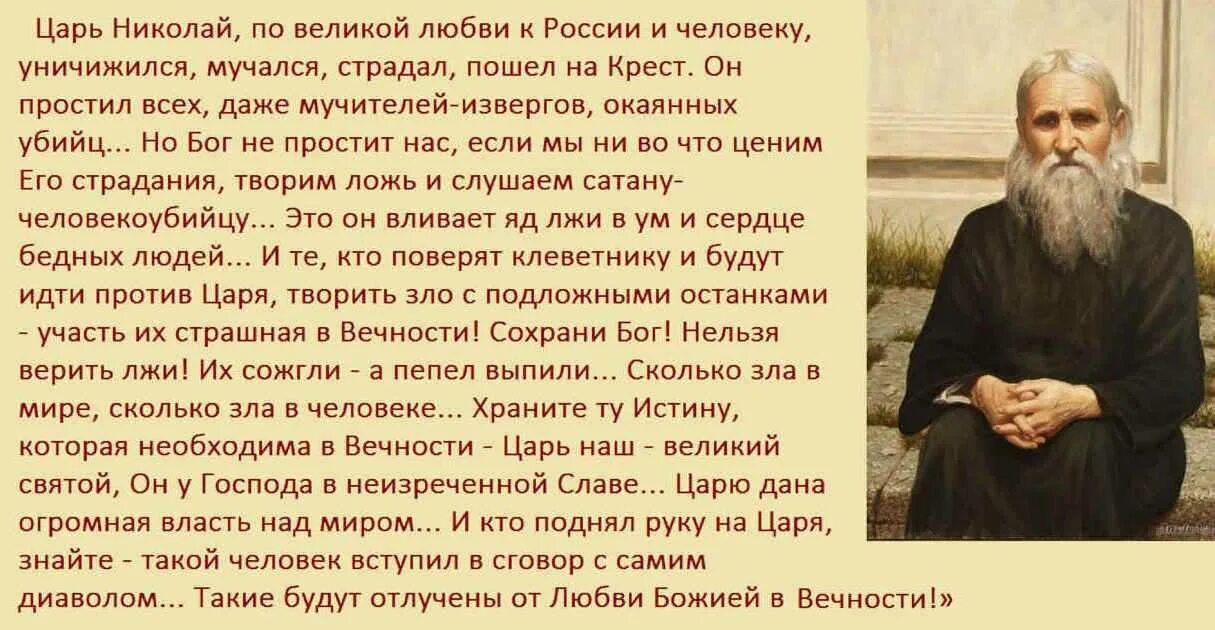 Будет и в данной истории. Будет и в данной истории
