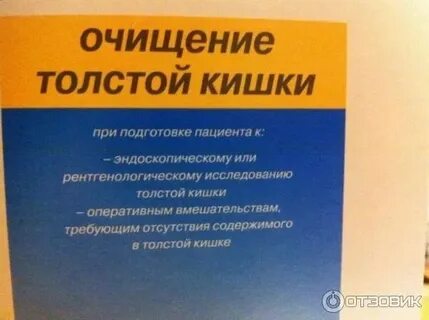 Фуромакс