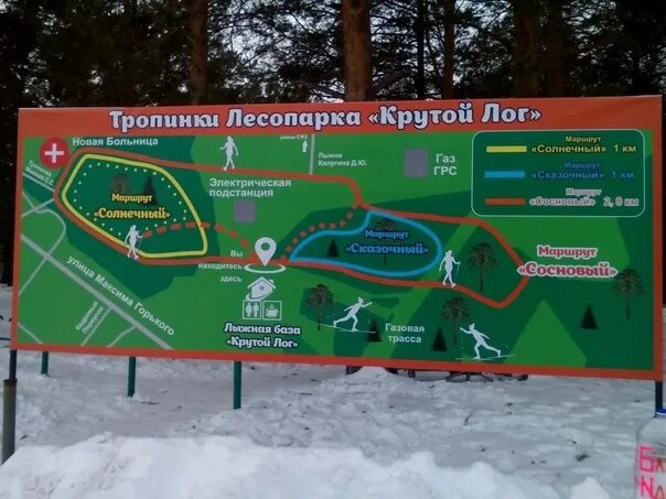 Крутой лог пруд на карте. Крутой лог белгород. Поселок крутой лог нагорский район кировская область. Крутой лог волгоградская область. Карта реки кобра нагорского района кировской области.