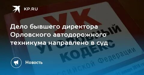 Реорганизация роспотребнадзора в 2024 году