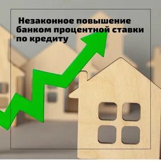 Незаконные усиления