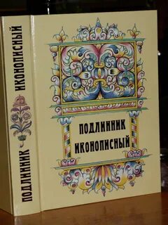 М 1998