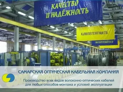 Сокк