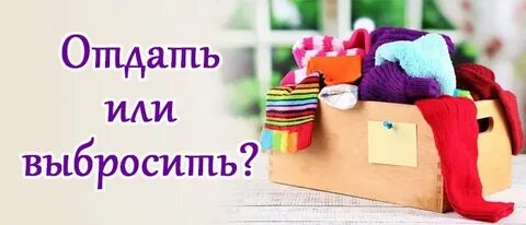 Товар отдан
