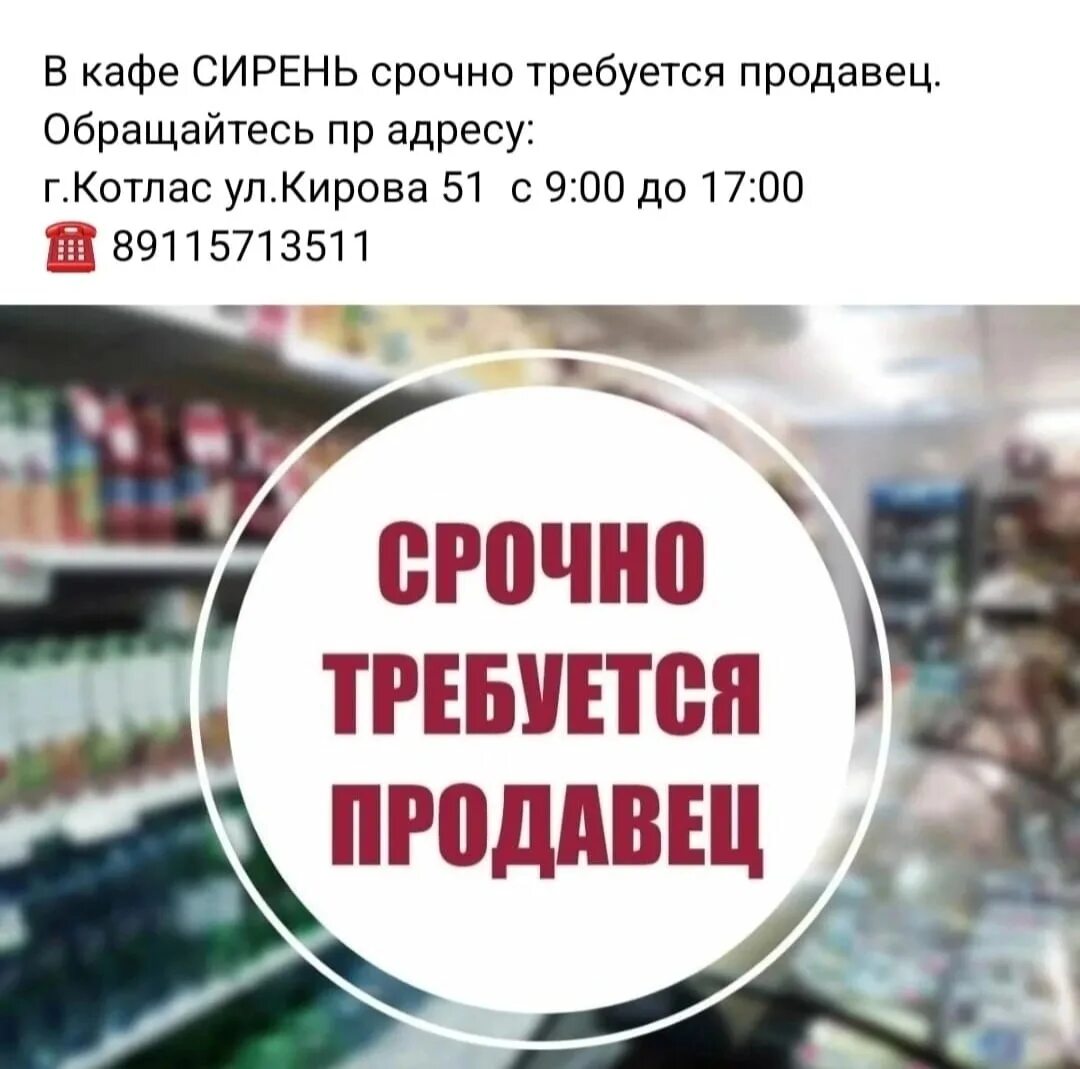 Работа без опыта елабуга