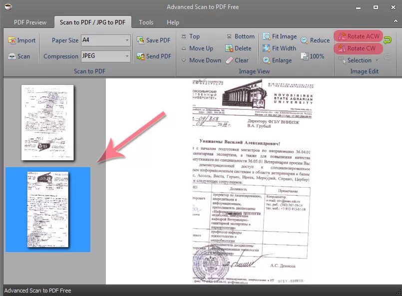 Документы из jpg в pdf. Отсканированный вариант документа. Скан документа pdf. Как выглядит сканированный документ. Пример отсканированного документа.