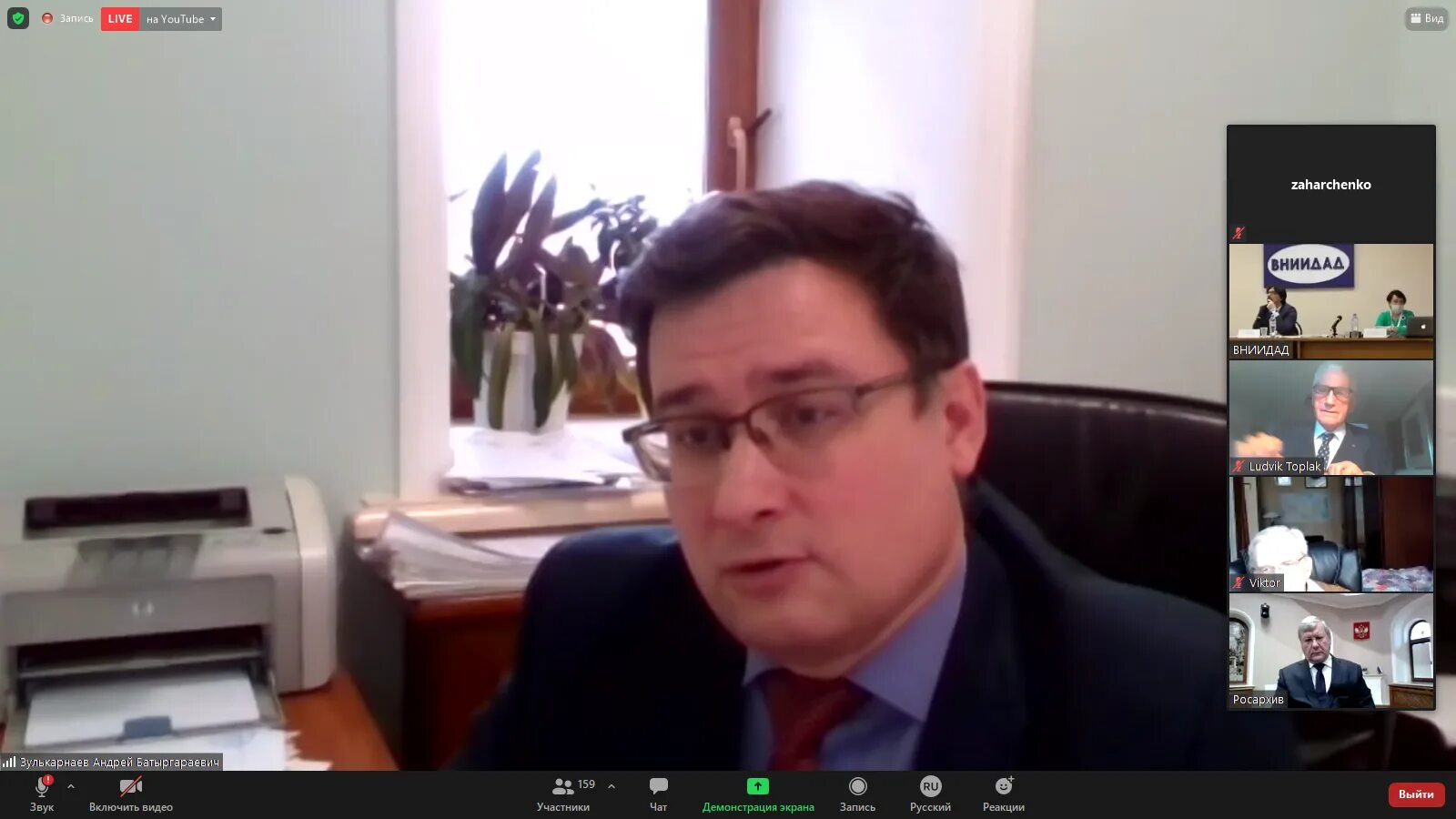 Начальник управления федерального агентства. Начальник управления федерального агентства. Штенников михаил росимущество. Гуреев евгений викторович росавтодор. Руководитель федерального дорожного агентства роман новиков.