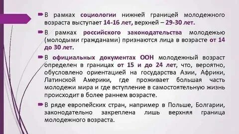 До скольки считают в средней группе. До скольки считают в средней группе
