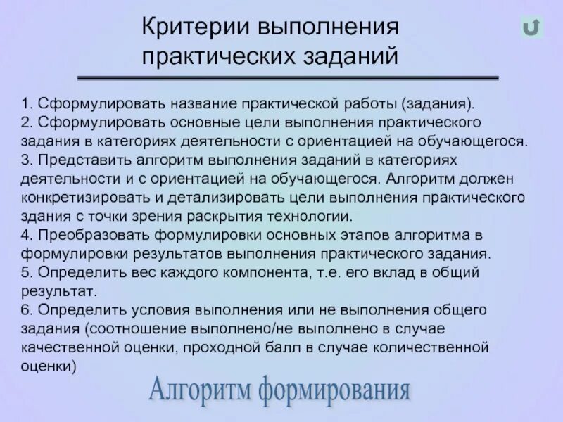 Сформулировать заголовок