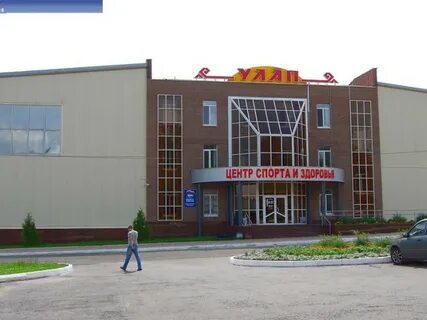 Спорткомплекс телефон