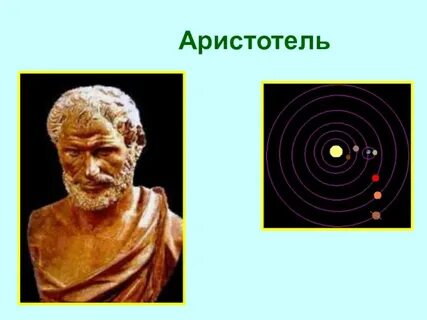 Принцип золотой середины аристотеля