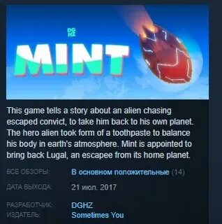 Key mint