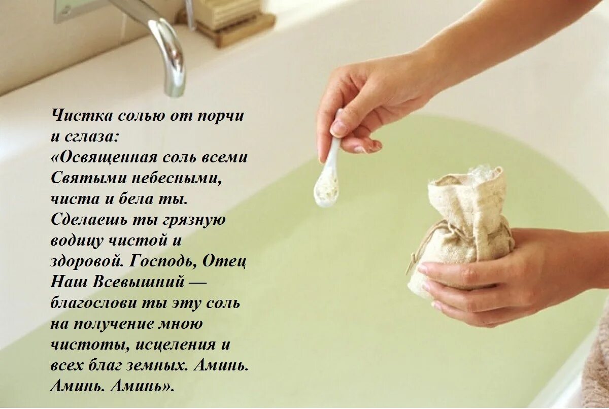 Что добавить чтоб человек