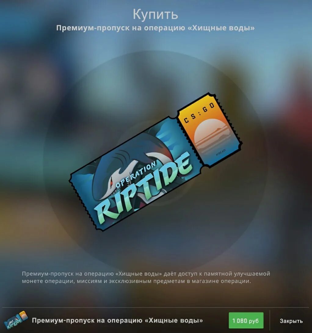 Будет ли операция в кс 2