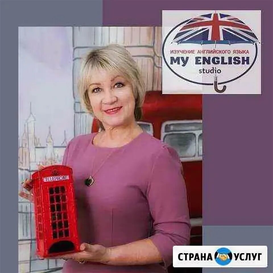 Английская школа в перми. Английский язык на пермской. Английская школа в перми. Кит пермь техникум преподаватели. Английский язык на пермской.