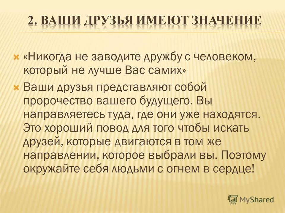 всю ночь объясняла кто такие пионеры. никогда не заводите. любовниц. никогда не заводите. кто такие пионеры и что такое диафильмы.