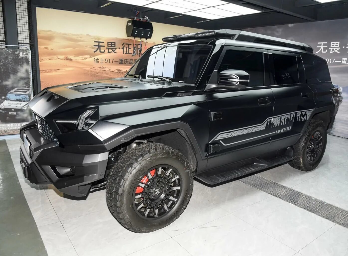 Dongfeng m-hero 917. Mengshi 917 m-terrain. M hero 2024. M hero 2024. легенда.