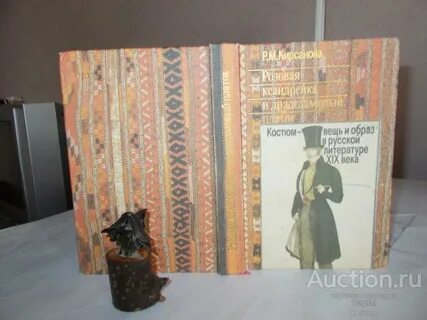 Розовая ксандрейка и драдедамовый платок