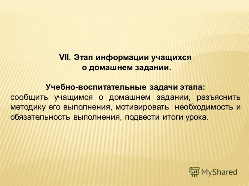 учебно воспитательные проблемы
