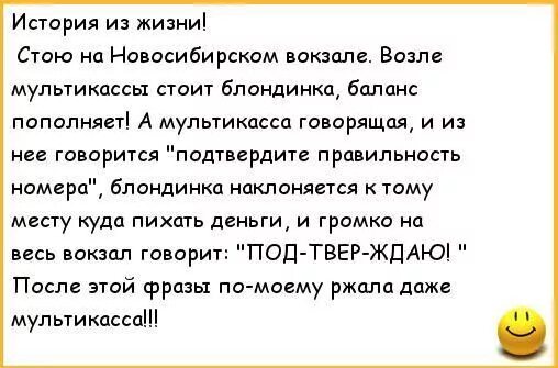 анекдоты про школу. смешные рассказы их жизни. анекдоты школьные смешные. смешные рассказы из жизни детей. смешные теории из жизни.