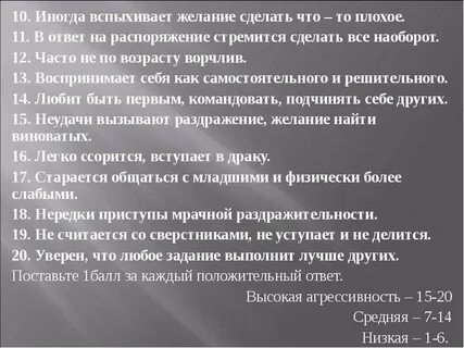 Ответ распоряжаться