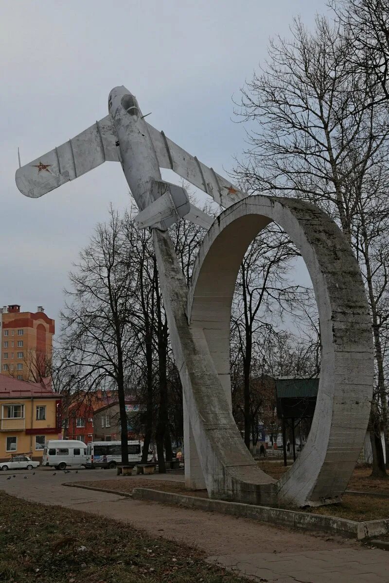 Город Вязьма Смоленской области. Вязьма центр. Вязьма центр города. Численность населения Вязьма Смоленской области.