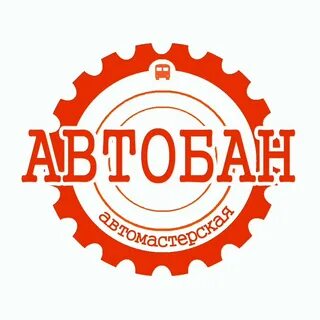 Центр автом