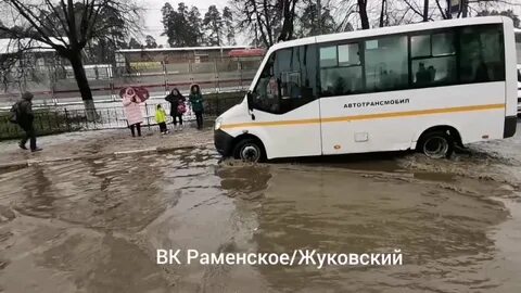 Раменский жуковский