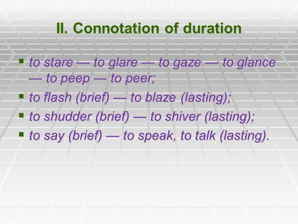 Peep peer glimpse glare. Connotational aspect of lexical meaning. connotation of duration. stare glare разница. gaze peer peep.
