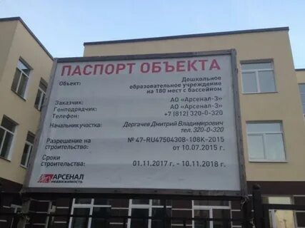 Номер девяткино