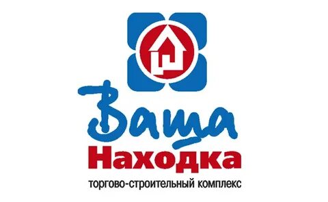 Номер подряда находка