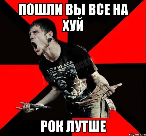 Весенняя депрессия прикол. Весенняя депрессия прикол. Пошло всё цитаты. Мемы с ди каприо. Святые о воспитании детей.