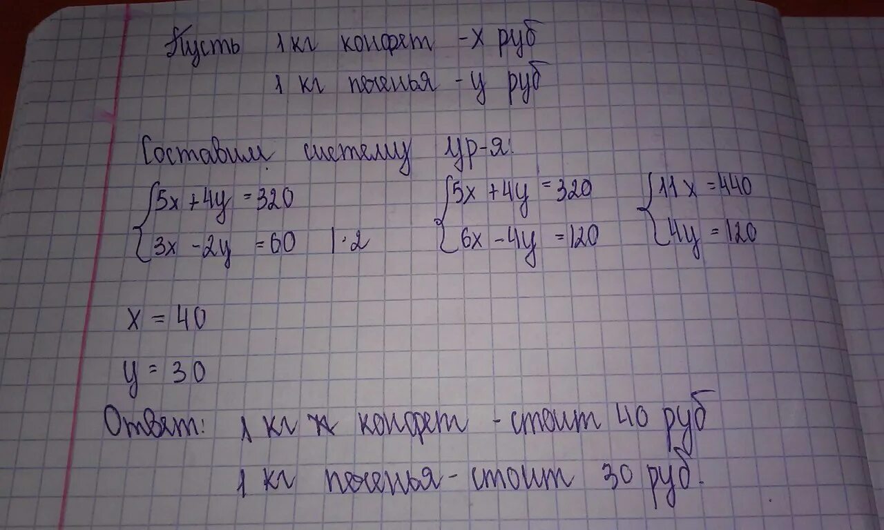 Сколько будет 13 коробок