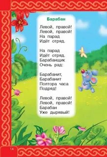 Тварение