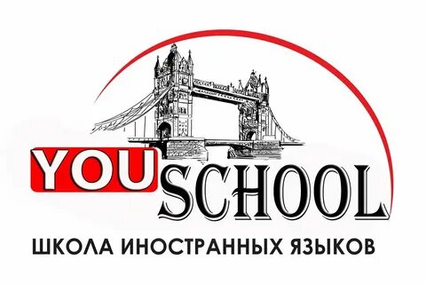 Договор школы иностранных языков