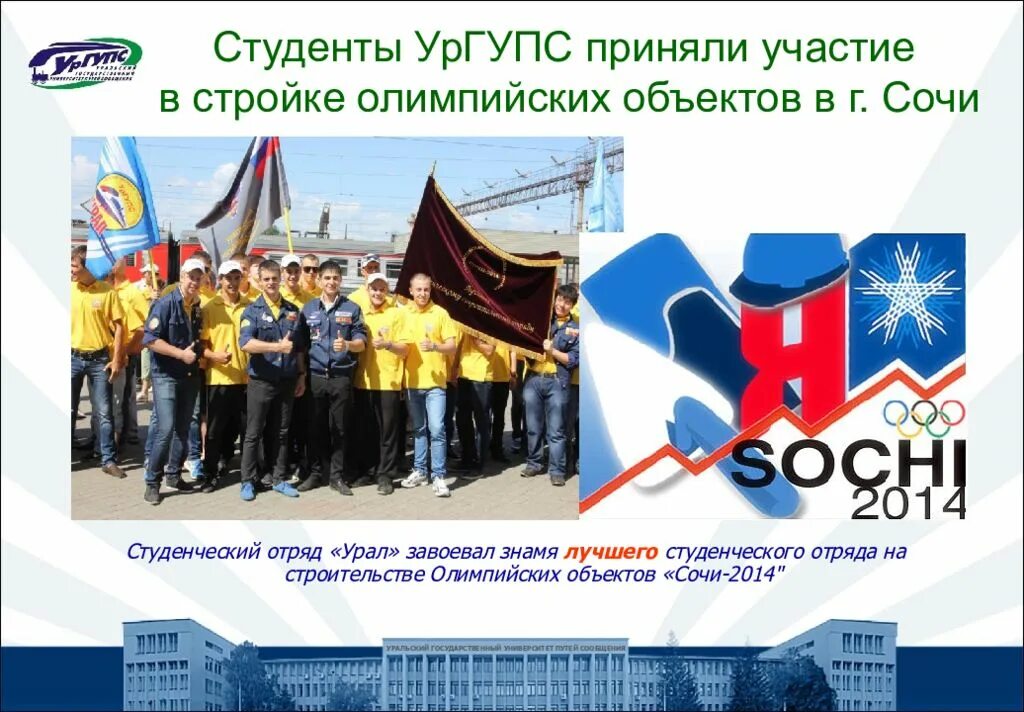 Примите участие в создании