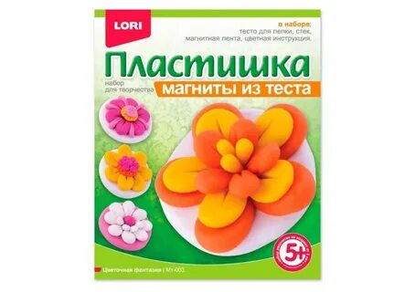 Магнитное тесто