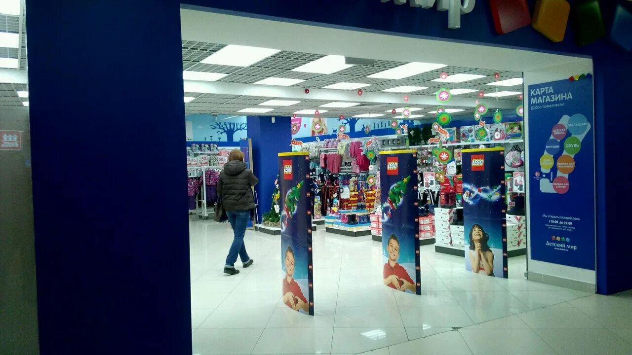 магазин антошка в спб. детские недорогие магазины в спб. магазин лукоморье в спб. антошка магазин детских товаров санкт петербург. антошка детский интернет магазин санкт петербург.