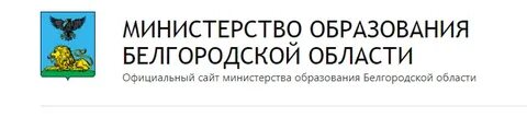 Сайт департамента образования конкурсы