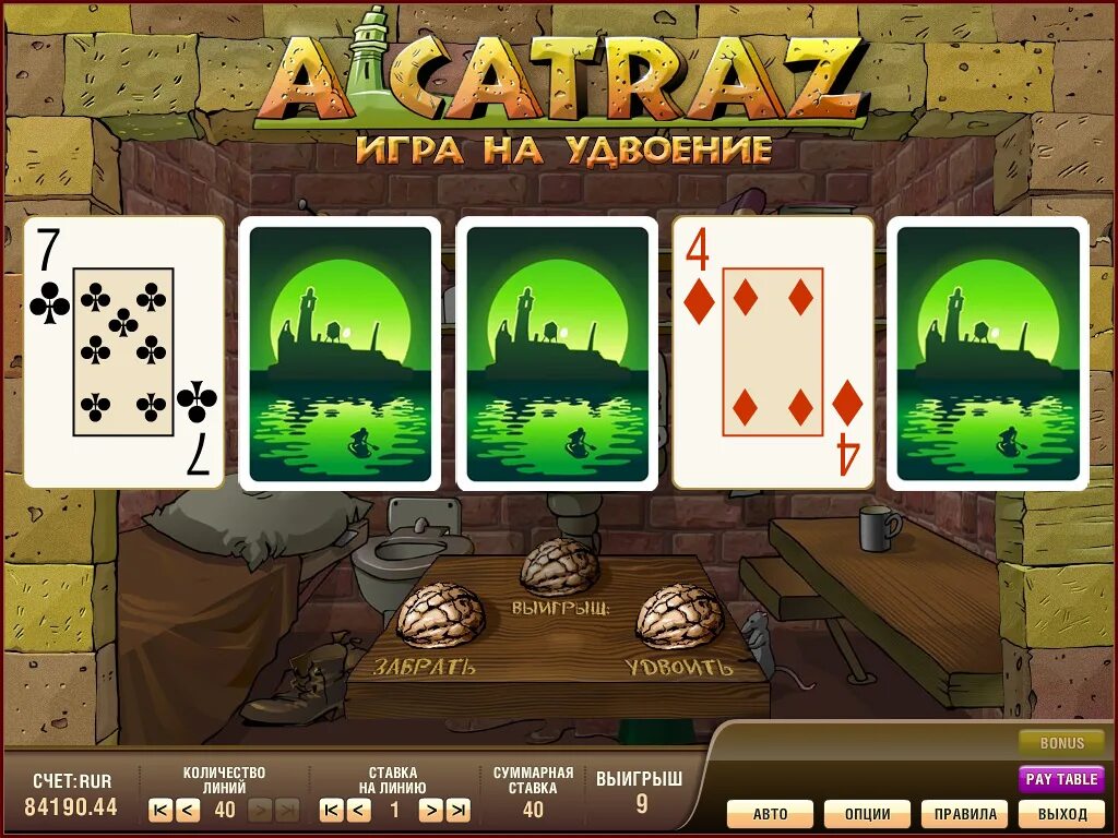 Домино. Строк играть. Winx club (игра, 2006). Отари break out. Строк играть.