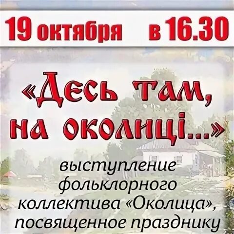 Десь там. Десь там. Пастернак 11 класс. Десь там. Десь там.