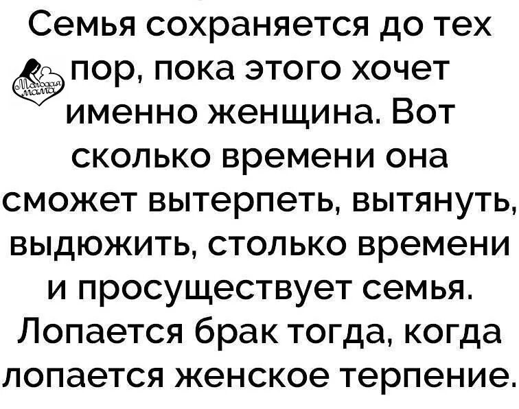 Заканчивается в тот момент когда