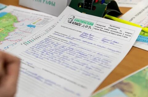 Подписание протокола