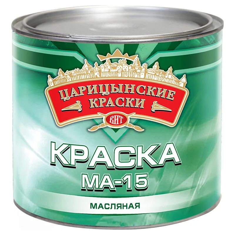 Краска масляная ма 15 белая. Краска ма 15 Царицынские краски. Краска масл. Белая ма-15 0,9 кг. Царицынские краски. Краска ма-15 зеленая масляная 2.7 кг Царицынские. Эмаль ПФ-115 Царицынские краски.