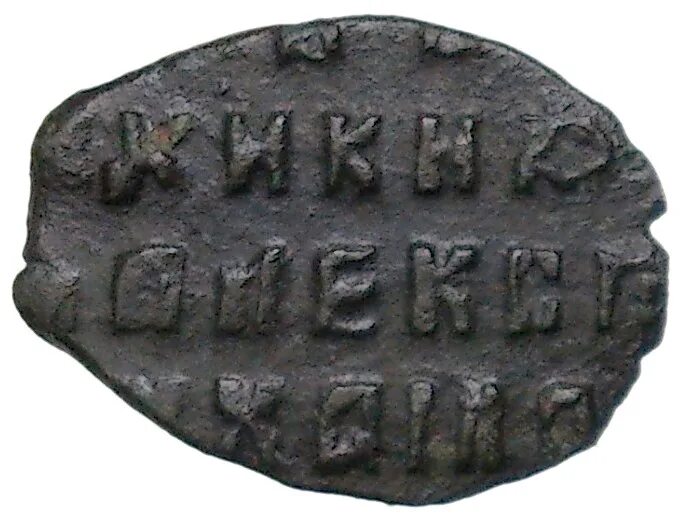Медная копейка 1655-1662. Медный бунт как началось. 1000 год век. 1662 год век. 1662 год век.