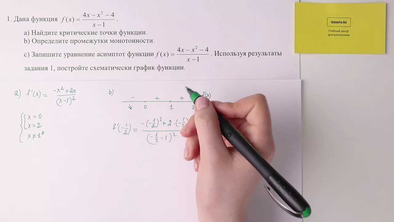 Сор по физике 10 класс. Сор по алгебре 10 класс 3 четверть. Сор по алгебре 10 класс 3 четверть с ответами. Сор 2 четверть Алгебра 11 класс. Сор 2 Алгебра 10 класс 3 четверть.