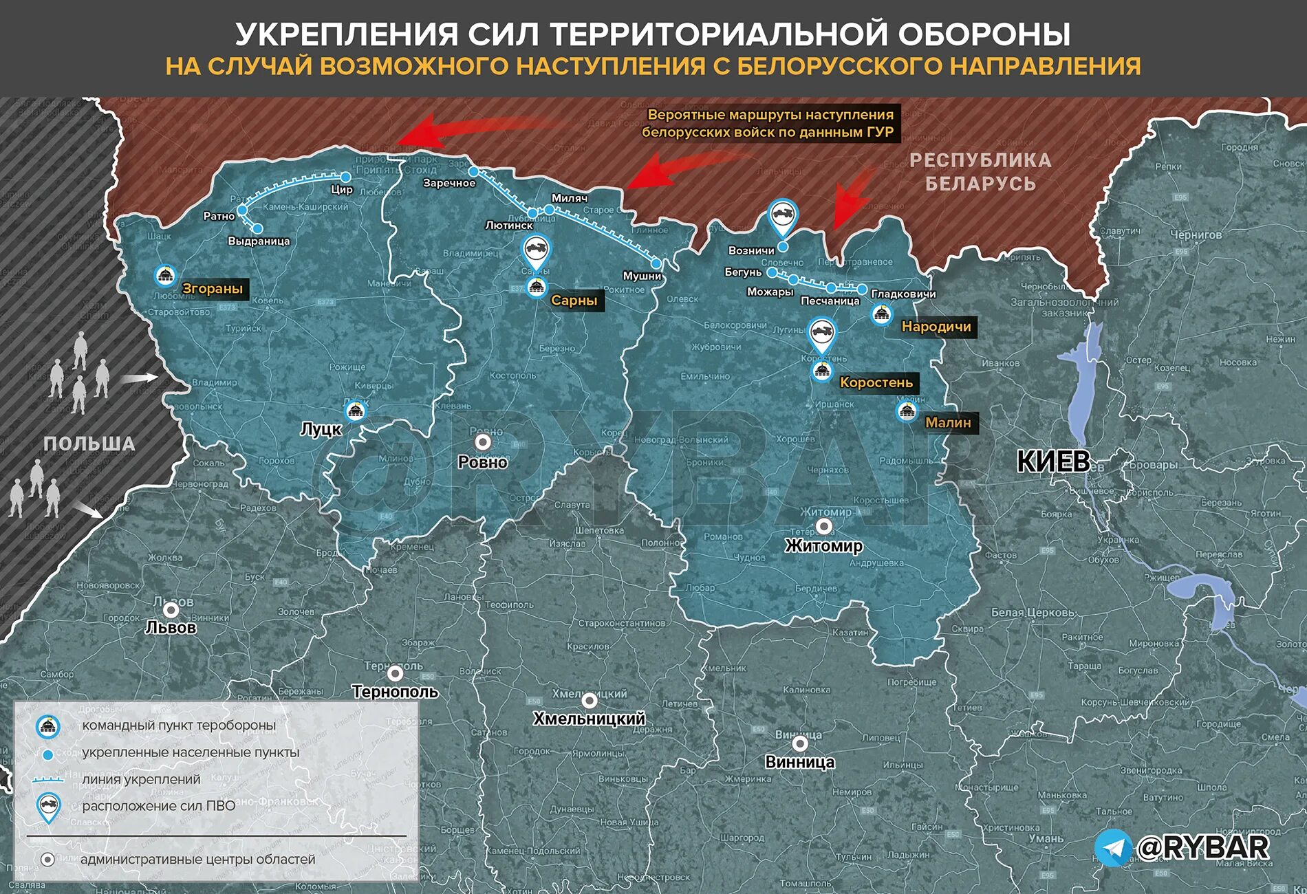 Карта Украины и Белоруссии боевые действия. Карта территориальной обороны. Граница боевых действий на Украине. Границы наступления России на Украине.